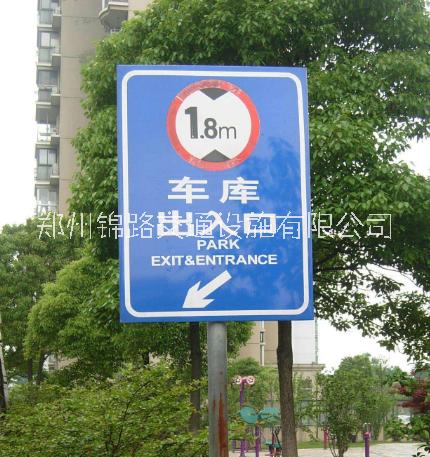 鋁反光停車場(chǎng)交通標(biāo)志牌廠家龍門牌指示牌出入口牌