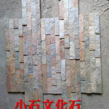 銹板銹石英文化石廠家