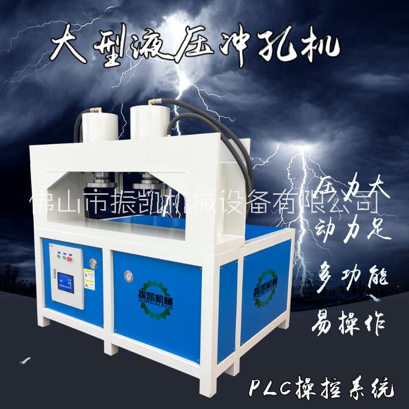 方管圓管壓槍尖不銹鋼液壓方管沖孔機(jī) 鐵管沖弧機(jī)