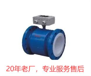 TLDG系列電磁流量 TLDG系列電磁流量一體式
