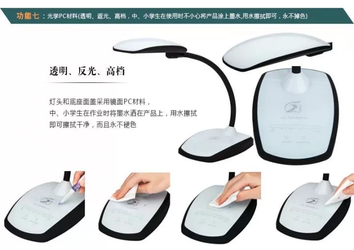 深圳學生護眼臺燈廠家批發(fā)、供應價格、報價【深圳市光至美科技有限公司】