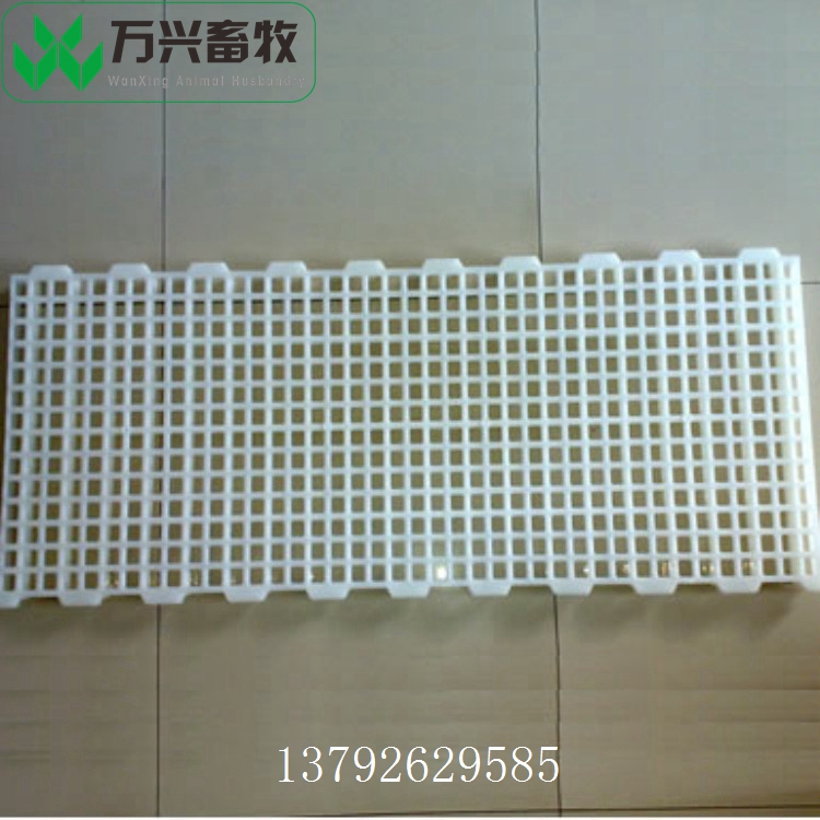 漏糞板設(shè)備 養(yǎng)雞用漏糞板 雞用漏糞地板