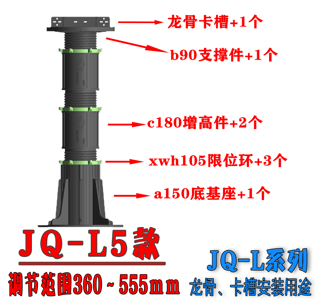 JQ-L款龍骨架廠家銷售、市場報價