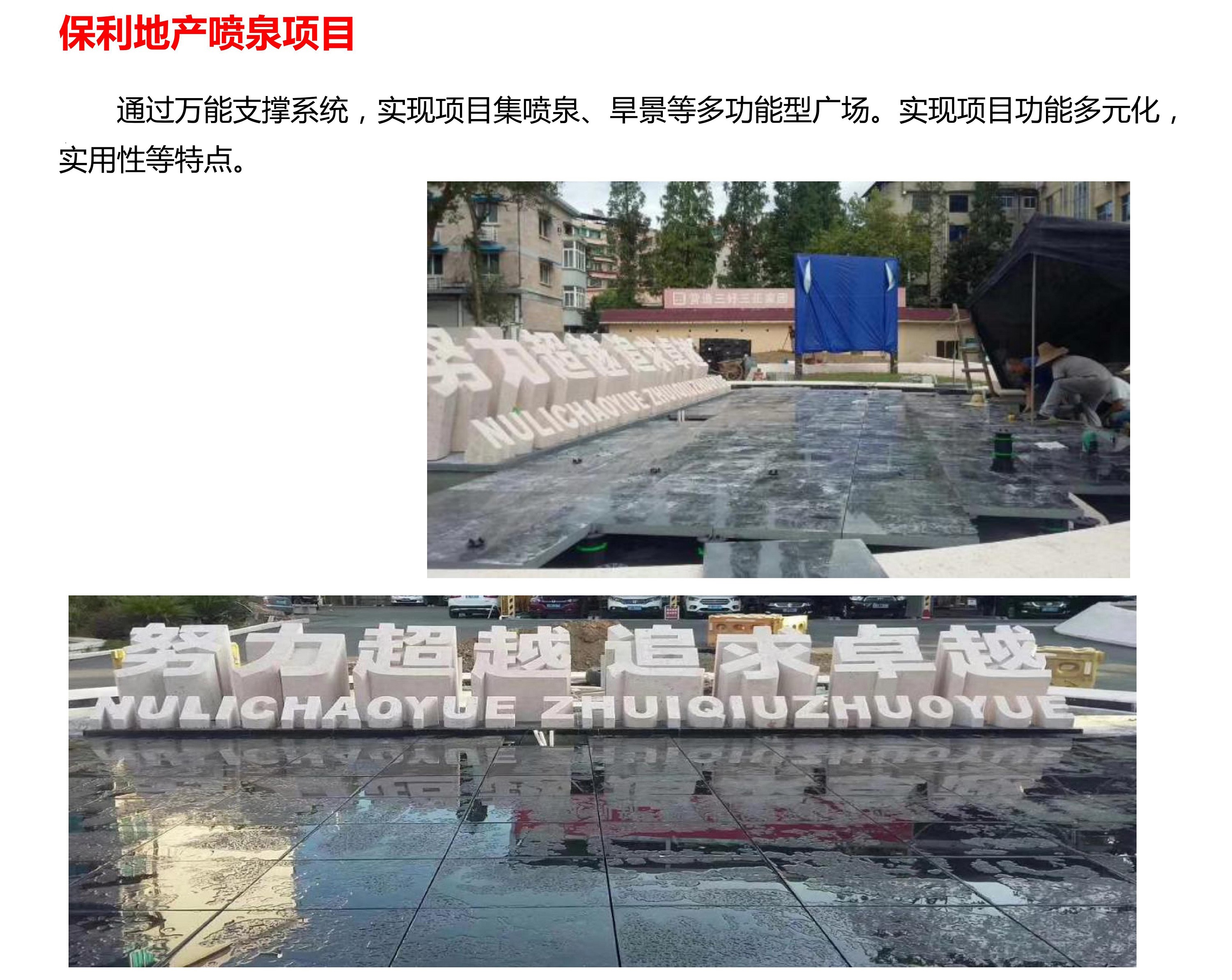 龍骨支撐器木地板塑木地板露臺架空 JX-K15款585-1000mm