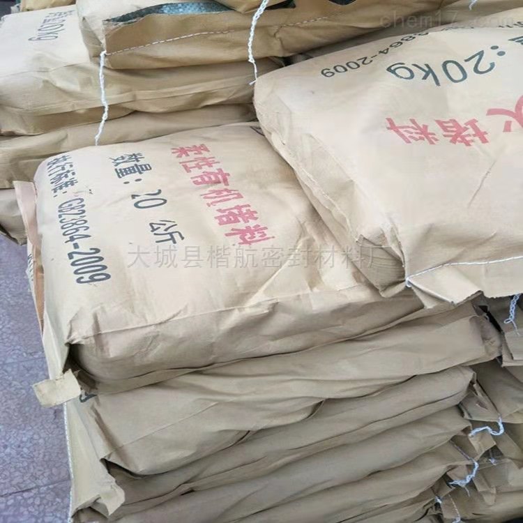 熱推：秦皇島柔性有機堵料批發(fā) 柔性有機堵料廠家供應(yīng)報價低