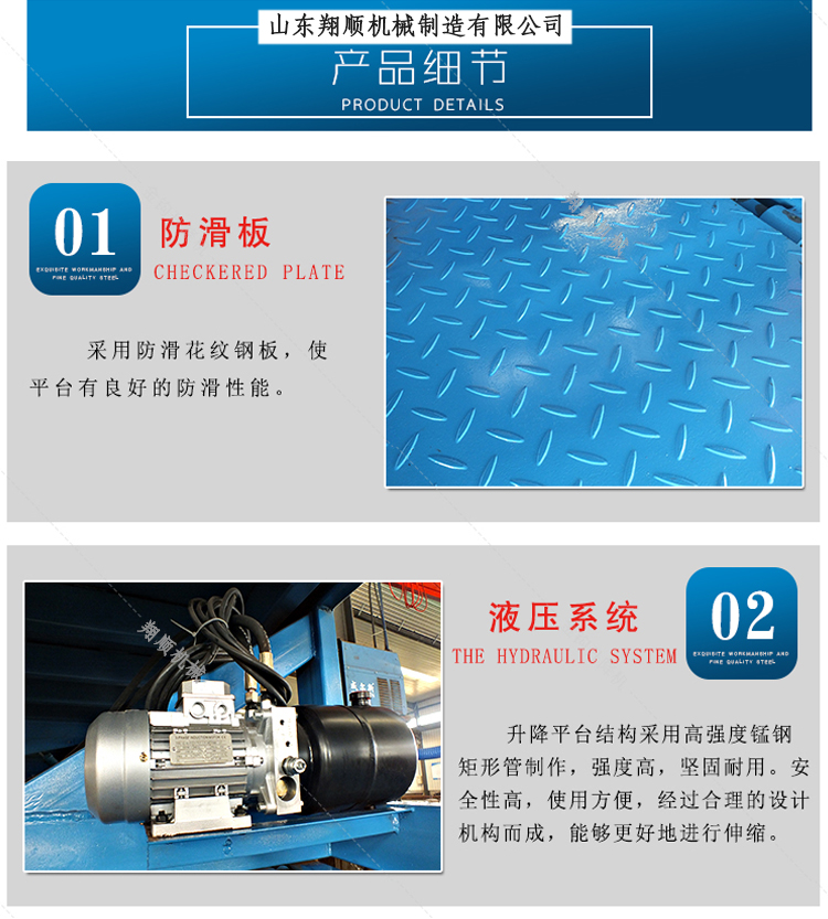 月臺(tái)登車橋  月臺(tái)調(diào)節(jié)板 裝卸登車橋 卸貨平臺(tái) 固定登車橋 液壓登車橋