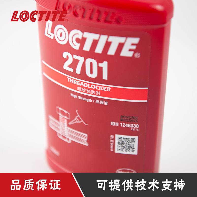 漢高樂(lè)泰2701螺紋鎖固膠水固定劑金屬塑料緊固密封耐振耐熱