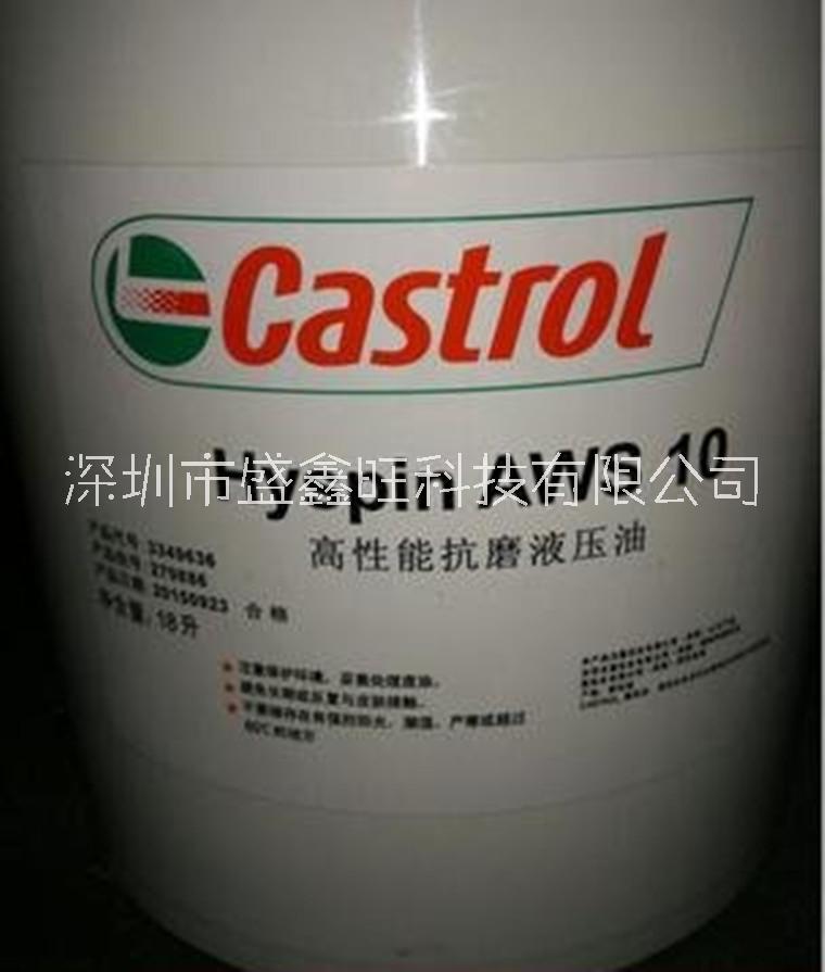 供應(yīng)上海嘉實(shí)多安能高RC-R4000 32壓縮機(jī)油 嘉實(shí)多壓縮機(jī)油批發(fā)