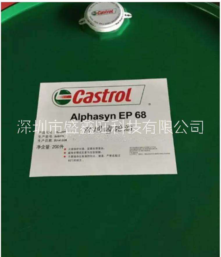 供應(yīng)天津嘉實(shí)多安能高Energol HLP46液壓油 嘉實(shí)多安能高HLP46液壓油
