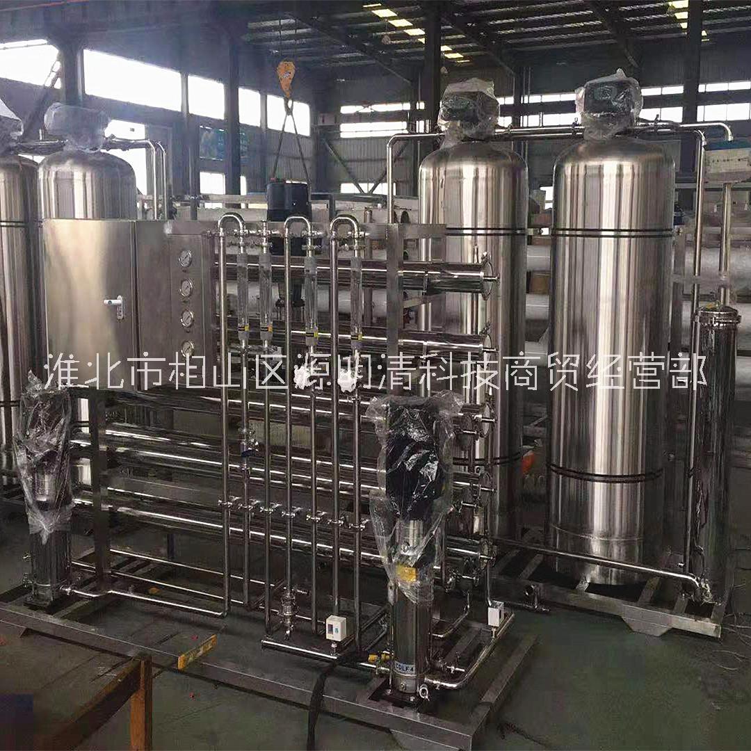 EDI超純水設(shè)備反滲透純水處理系統(tǒng)電除鹽醫(yī)藥純化水設(shè)備