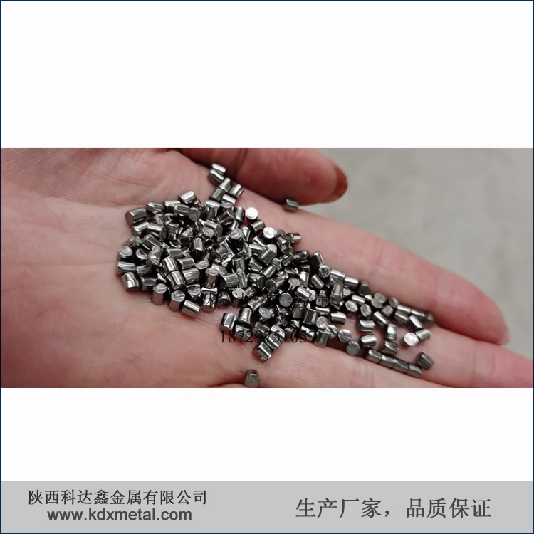 高純鈦顆粒4N 3N5蒸發(fā)鍍膜用鈦?，F(xiàn)貨 添加劑3x3 6x6定做多種尺寸 科達(dá)鑫金屬遠(yuǎn)銷海外