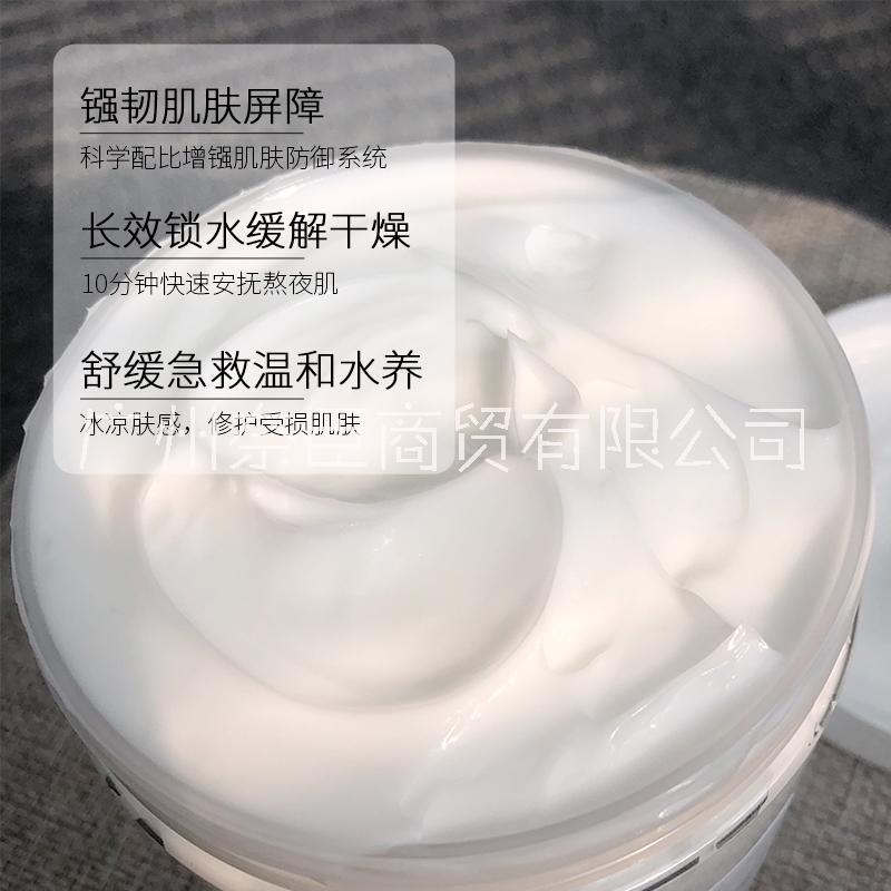 廣東廣州急救面膜OEM定制加工_面膜oem代加工_涂抹式面膜oem_蠶絲面膜oem院線