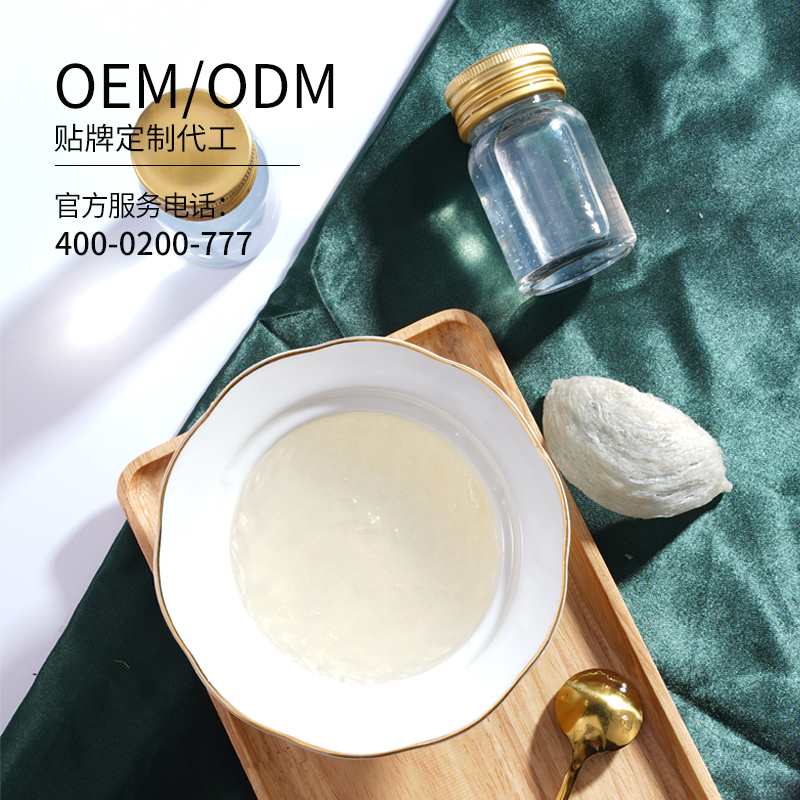 燕窩代加工貼牌鮮燉燕窩、即食燕窩、即食花膠