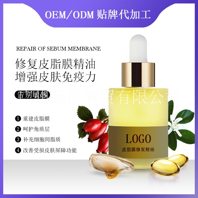 美白淡斑精華液OEM_美白精華液oem_淡斑精華液oem_抗皺精華液oem美容院貼牌代加工