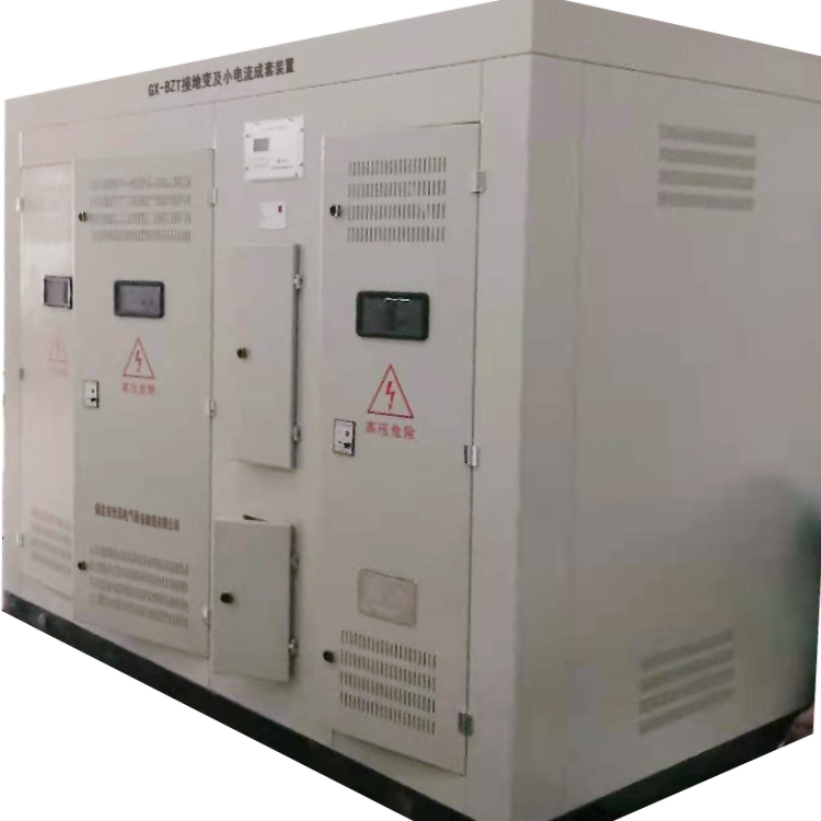 接地變及小電阻成套裝置 小電阻 接地變及小電阻成套 電阻柜廠家 保定市光訊電氣設(shè)備制造有限公司