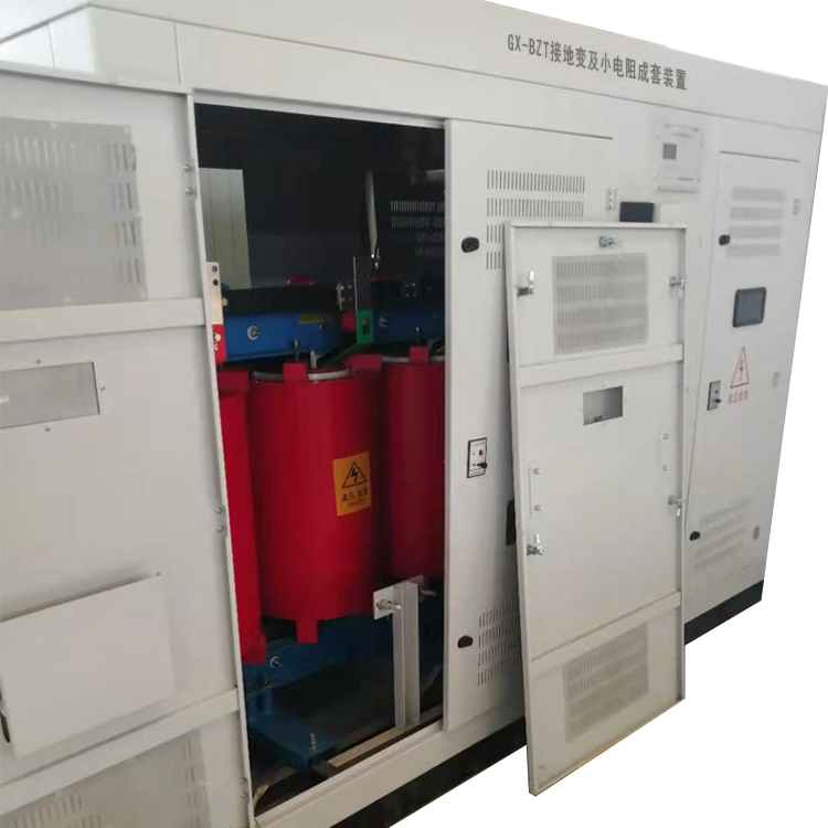 接地變及小電阻成套裝置 小電阻 接地變及小電阻成套 電阻柜廠家 保定市光訊電氣設(shè)備制造有限公司