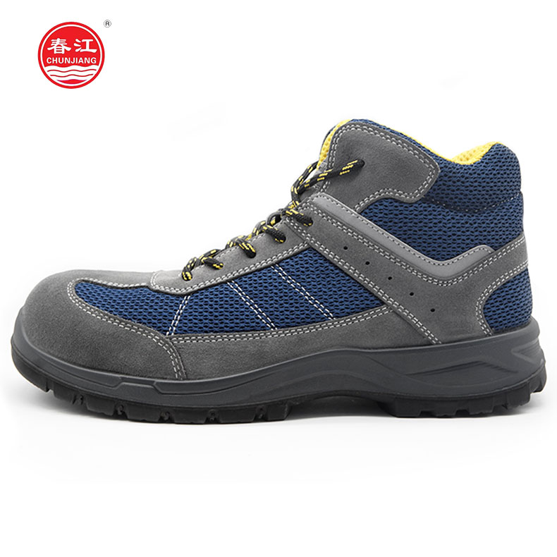 勞保鞋銷售、價(jià)錢、廠商、聯(lián)系方式【山東春江鞋業(yè)集團(tuán)有限公司】 春江LC034勞保鞋