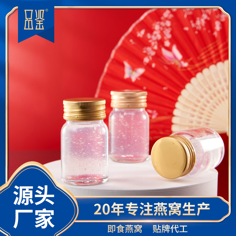 燕窩代加工貼牌鮮燉燕窩、即食燕窩、即食花膠