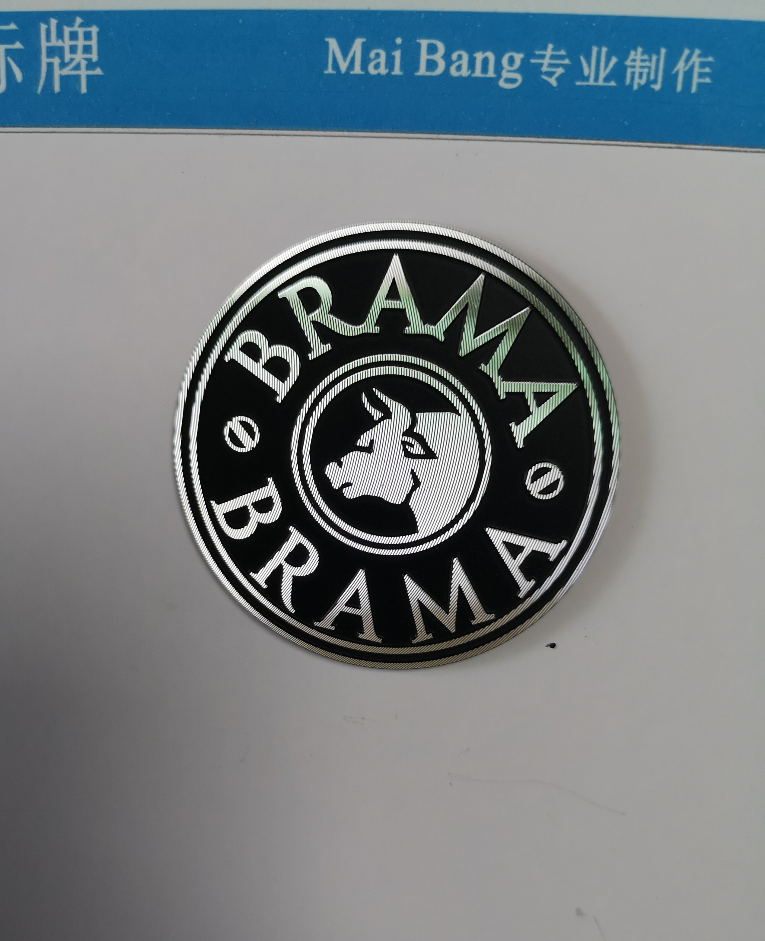 金屬標(biāo)牌生產(chǎn)加工  金屬鋁合金3D立體標(biāo)訂制  鋁拉絲銘牌批發(fā)