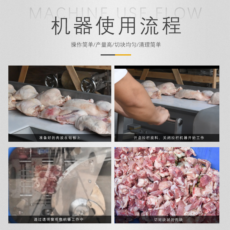 贛云350型切肉丁機 商用大型304不銹鋼切丁加工設(shè)備