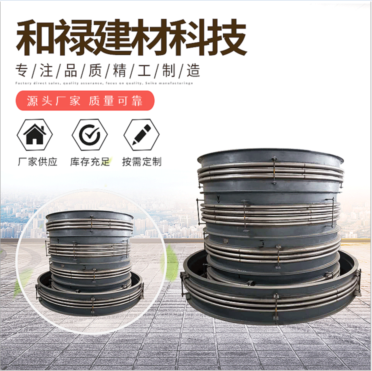 江蘇不銹鋼波紋補(bǔ)償器生產(chǎn)廠商_金屬波紋膨脹節(jié)加工廠家