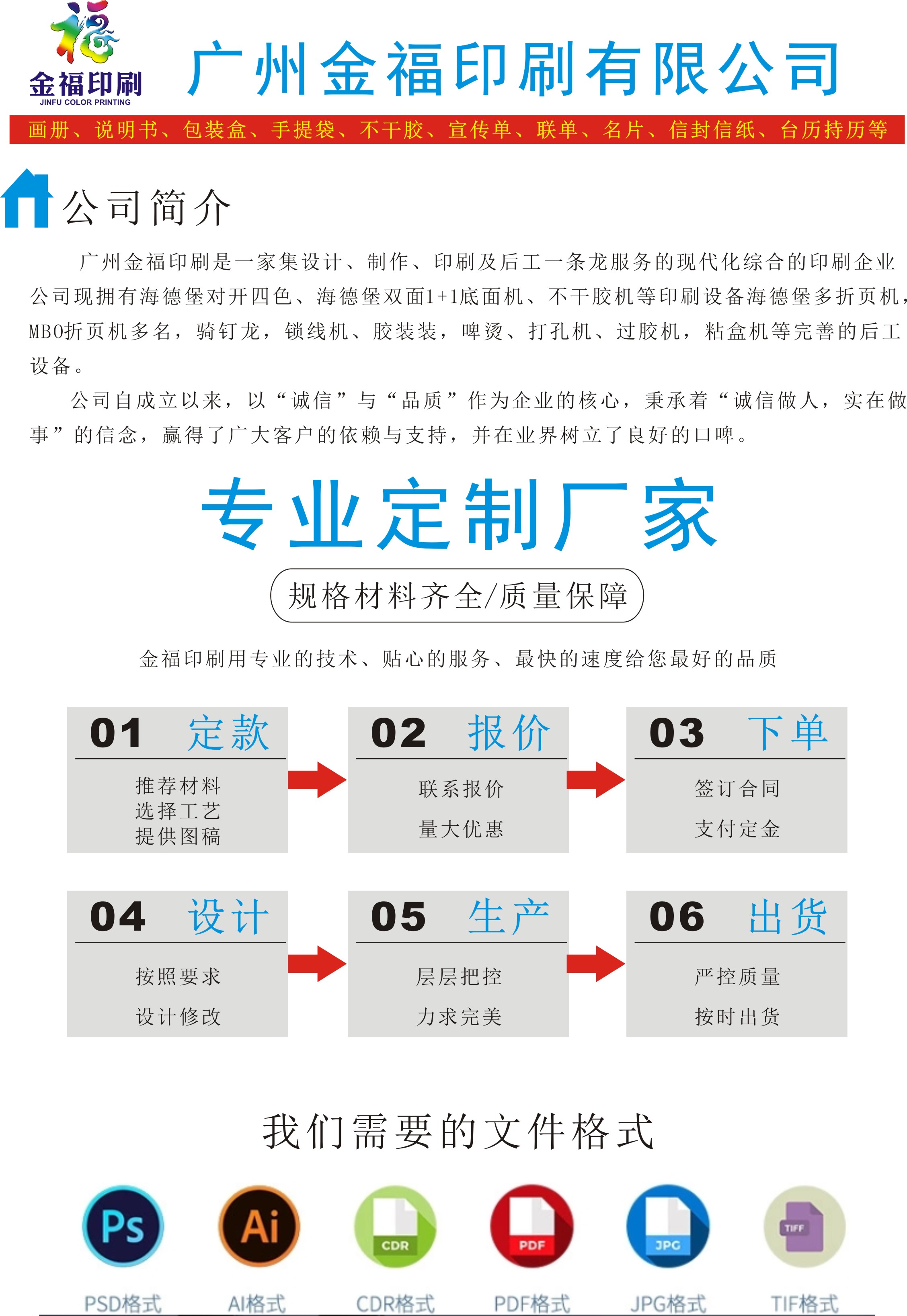 廣東筆記本印刷多少錢 印刷廠家