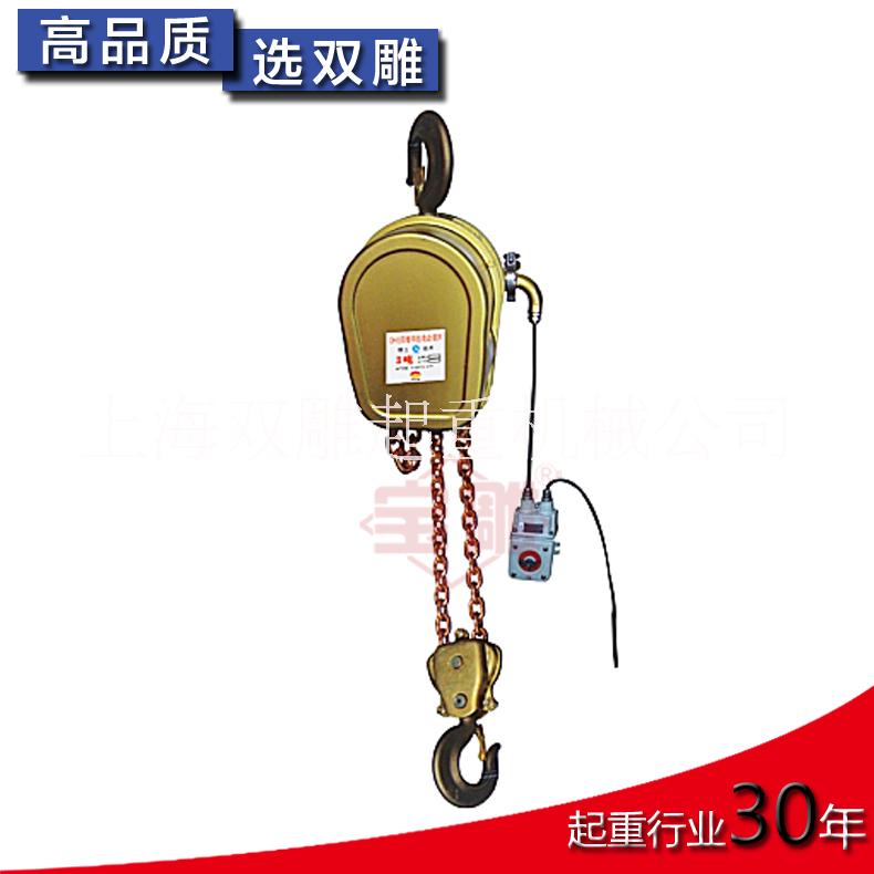 防爆環(huán)鏈電動(dòng)提升機(jī) 不銹鋼電葫蘆 防爆手動(dòng)葫蘆 不銹鋼手動(dòng)葫蘆