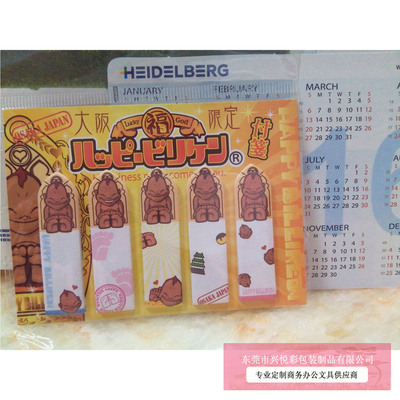 方形異形便利貼定制 N次貼定制 便簽本定制 便利貼定做加印logo