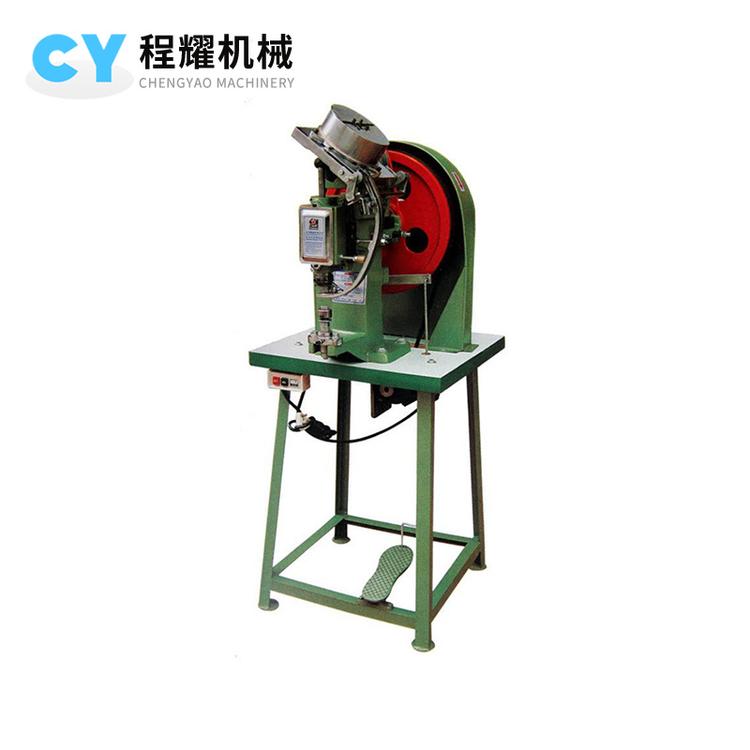 自動打雞眼機銷售生產(chǎn)_雞眼機價格廠家
