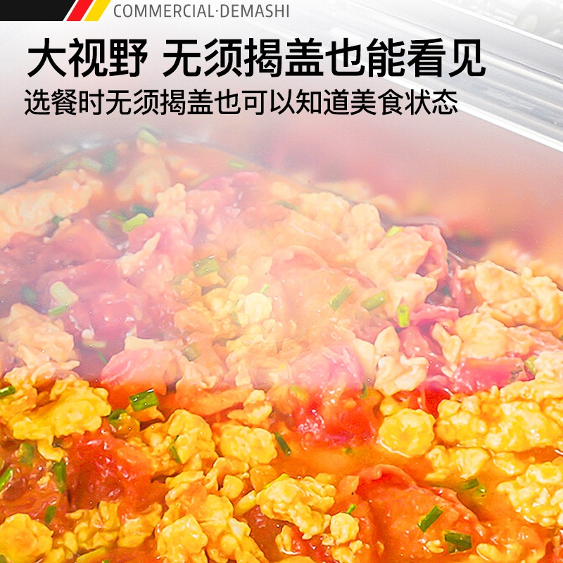 德瑪仕自助餐爐 布菲爐 電加熱酒精燈爐 揭蓋式 8011A