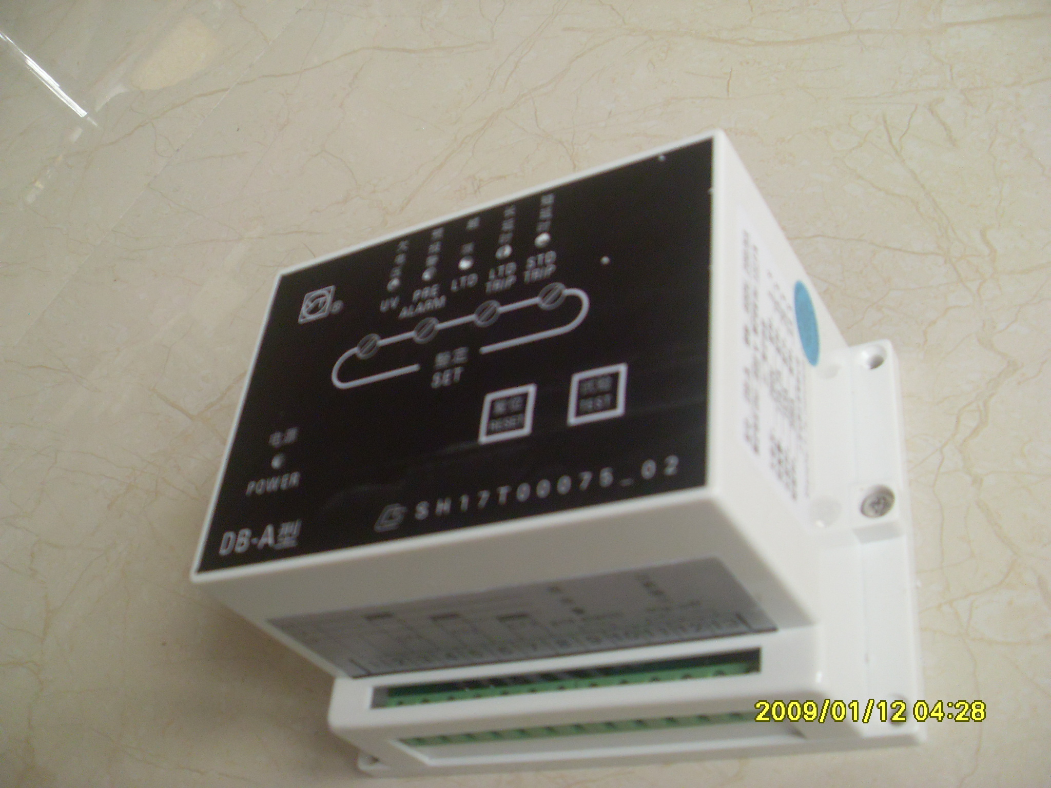 多功能保護(hù)裝置DB-A