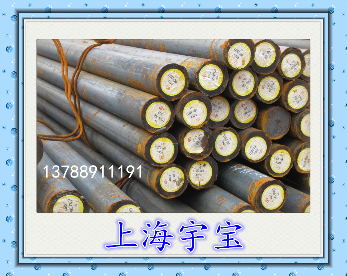 合金鋼特鋼20CrMnMo 9Mn2V 45# 40Cr 20CrMo 20CrMnTi圓鋼鋼板