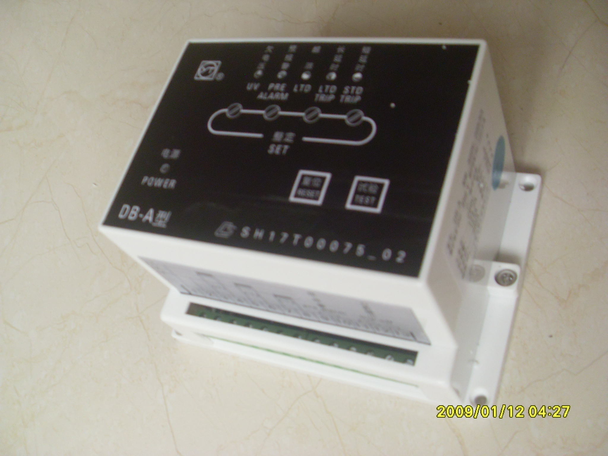 多功能保護(hù)裝置DB-A