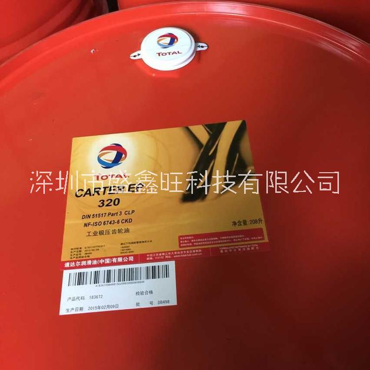 道達爾MARTOL LVG 25 CF揮發(fā)性沖壓油