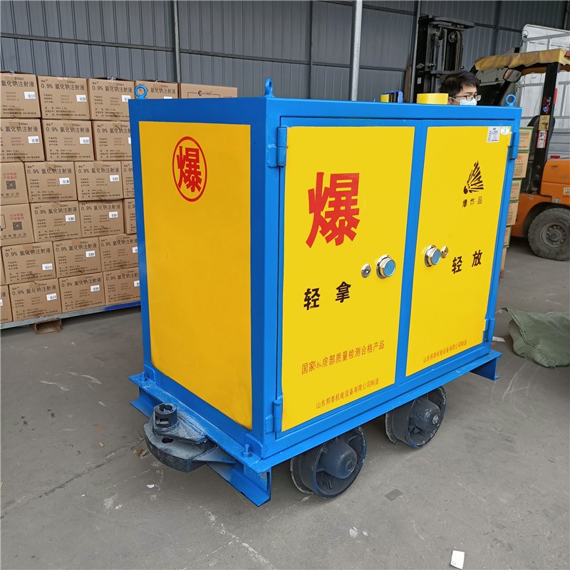 礦用火工品運(yùn)輸車 危險品倉庫 山西民爆器材保管箱邦泰