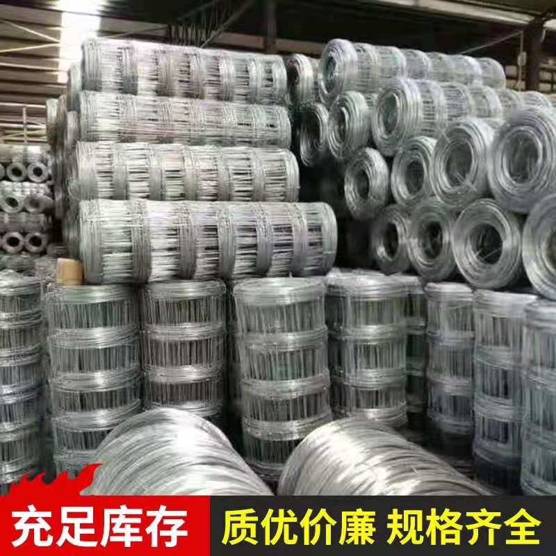 供應牛欄網(wǎng)草原網(wǎng)牛欄網(wǎng)刺繩廠家安平縣九磐牌牛欄網(wǎng)刺繩Y型柱總廠