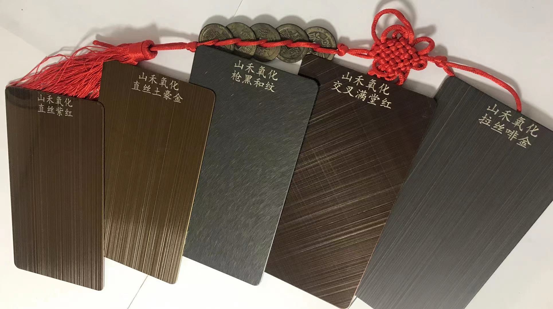 瑞雪豐年 水泥灰大花巖石，氧化彩色板【佛山山禾長(zhǎng)城金屬】