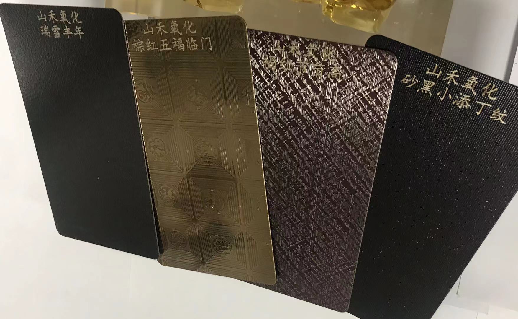 瑞雪豐年 水泥灰大花巖石，氧化彩色板【佛山山禾長(zhǎng)城金屬】