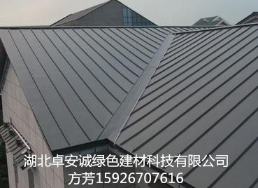 湖北卓安誠鈦鋅板屋面/墻面材料