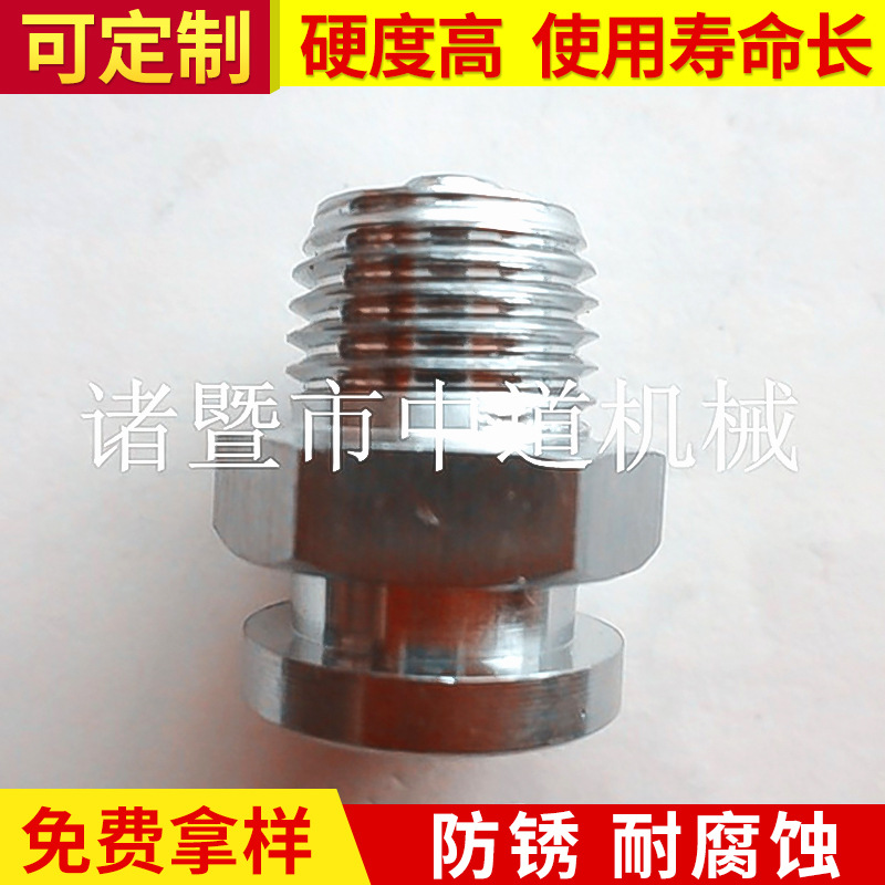 紐扣式黃油嘴價(jià)格 紐扣式黃油嘴廠家