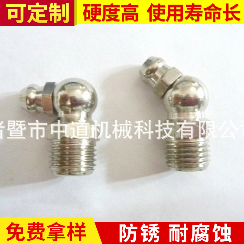 購買汽車牛油嘴價格 汽車牛油嘴批發(fā)價格