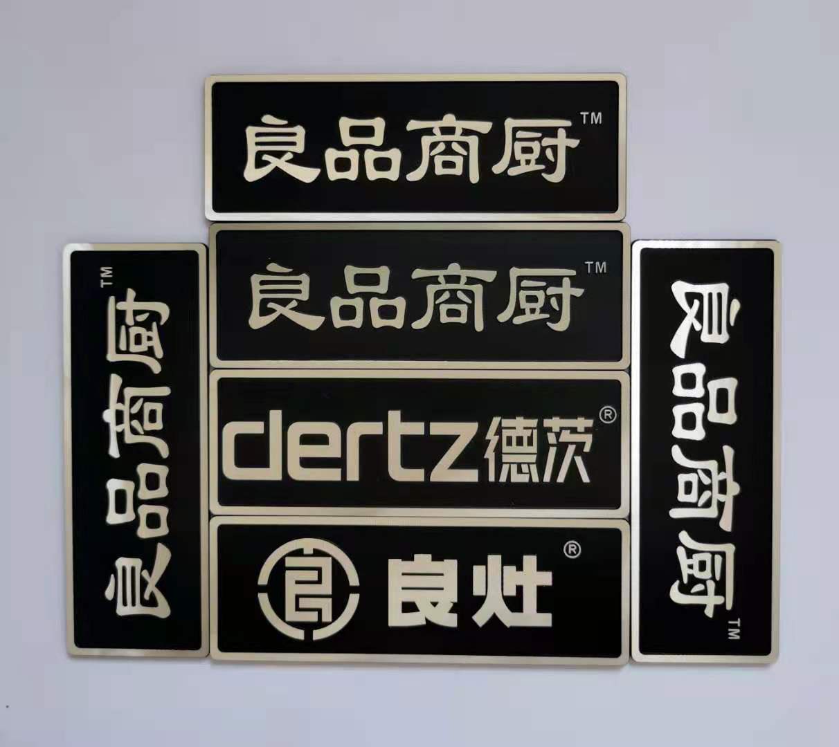 廚具標牌生產(chǎn)廠家 拉絲立體 浴室柜標牌定制