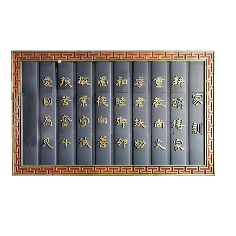唐盛雕刻磚雕 大門對聯(lián)彩繪  文化墻家訓(xùn)