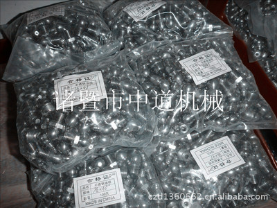 平扣式油嘴廠家供應(yīng) *惠