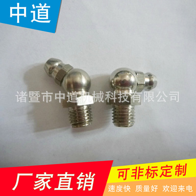 黃銅彎油嘴批發(fā)供應(yīng) 黃銅彎油嘴現(xiàn)貨批發(fā)