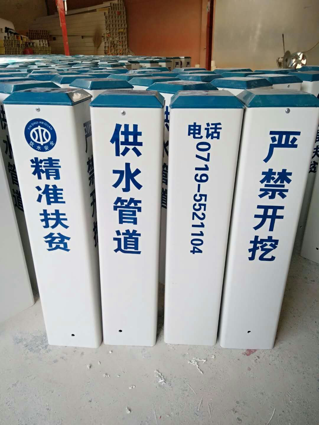 標(biāo)志樁 玻璃鋼標(biāo)志樁 PVC標(biāo)志樁 地埋樁 警示樁 警示管 百米樁 電力標(biāo)志樁 電纜標(biāo)志樁