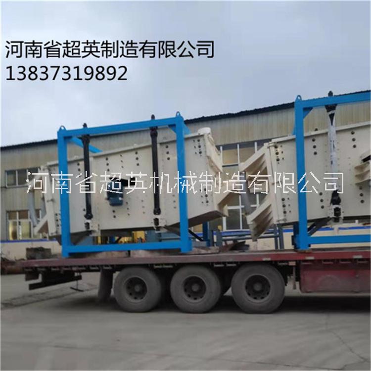 YBS方形搖擺篩 石英砂振動篩