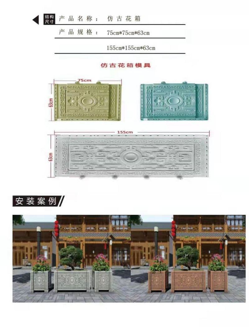 唐盛仿古花箱  古代種植花缽