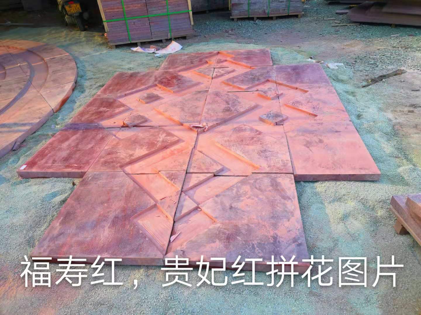 福壽紅 福壽紅石材廠家  福壽紅石材價(jià)格  燒面福壽紅 福壽紅多少錢(qián) 福壽紅石材多少錢(qián)