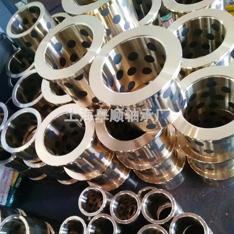 JFB固體鑲嵌軸套 帶肩型石墨銅套耐磨襯套 銅合金自潤(rùn)滑軸承